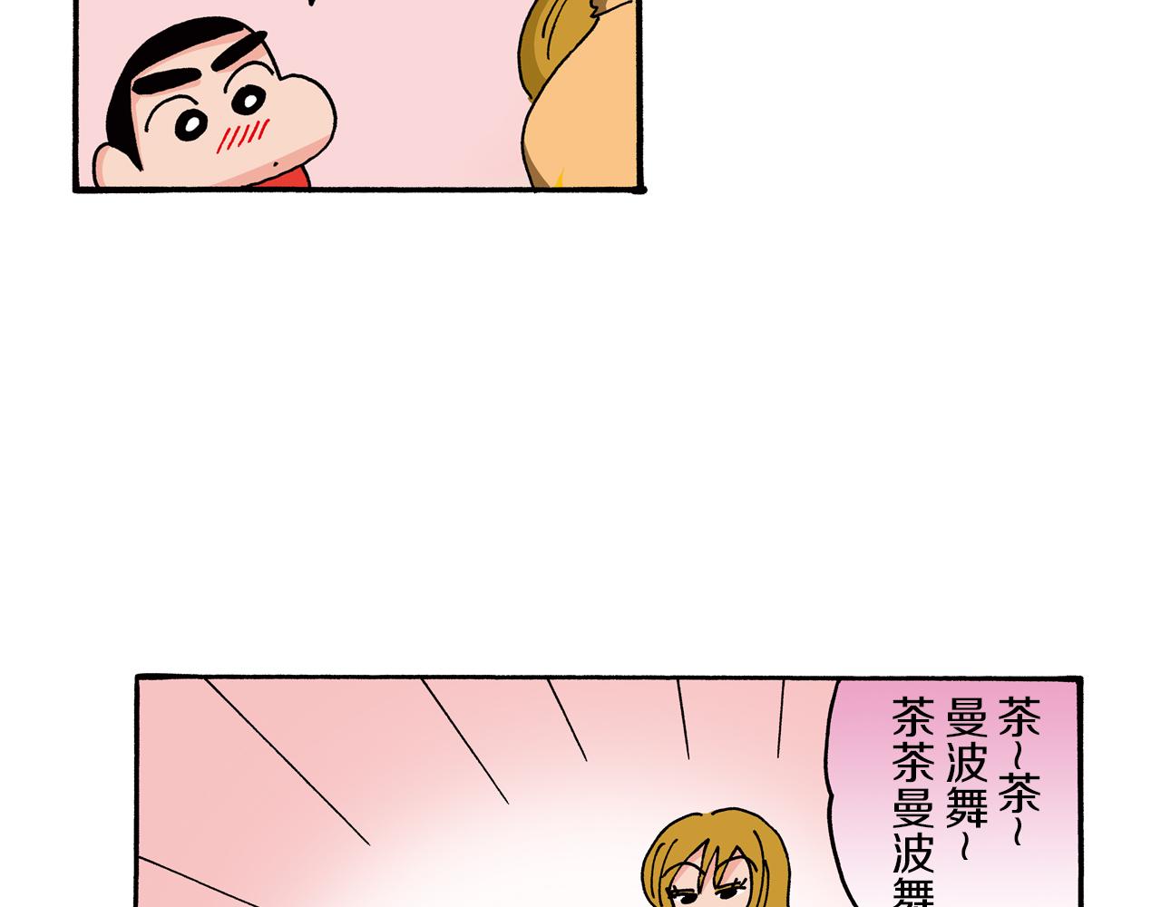 第95话13