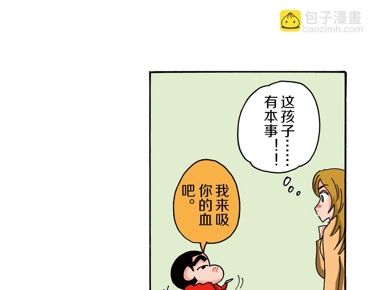 第95话17