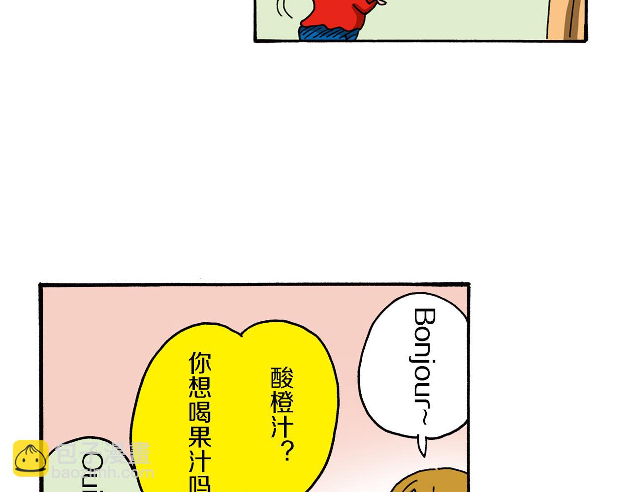 第95话18