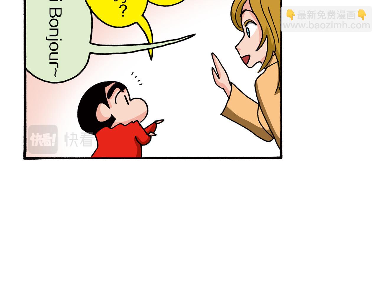 第95话19