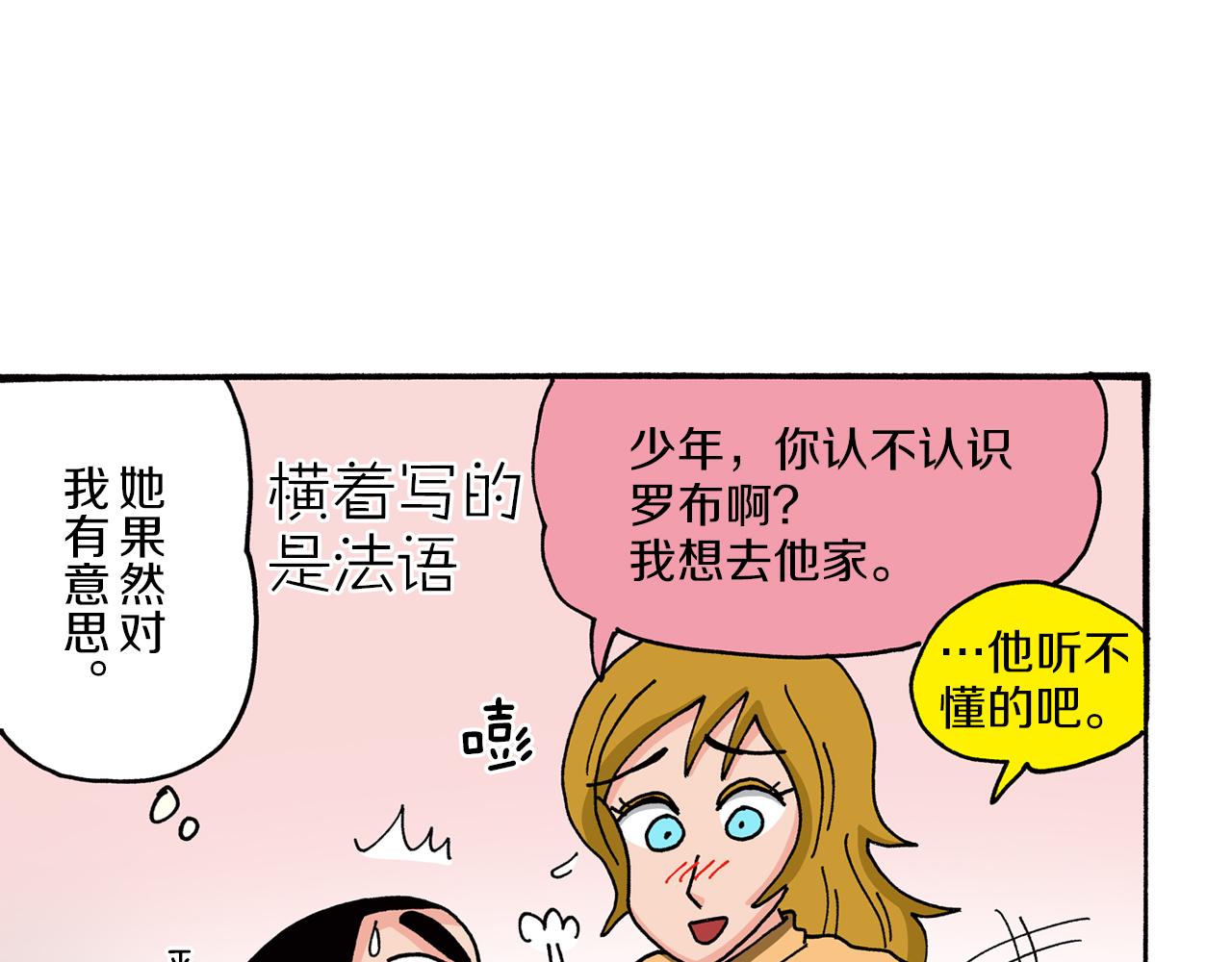 第95话21