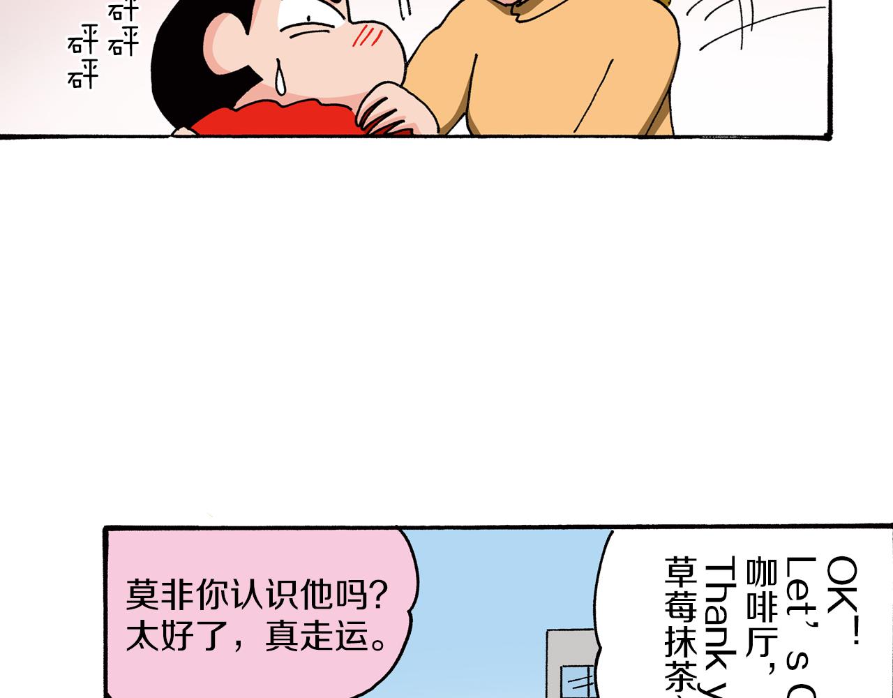 第95话22