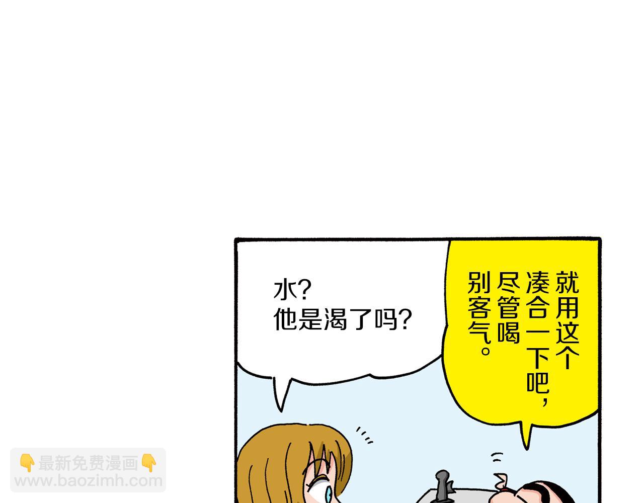 第95话25