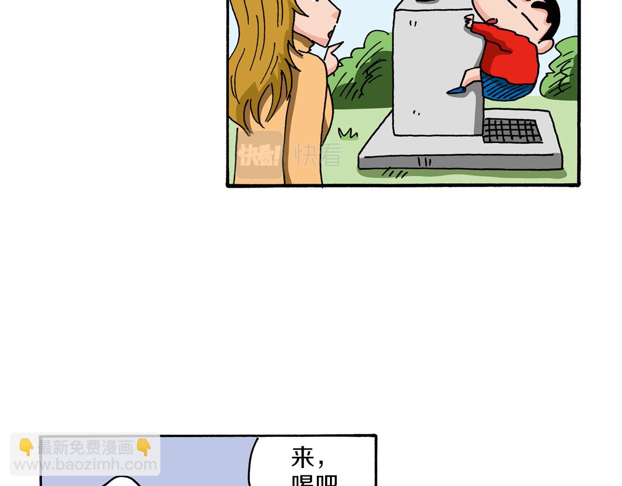 第95话26