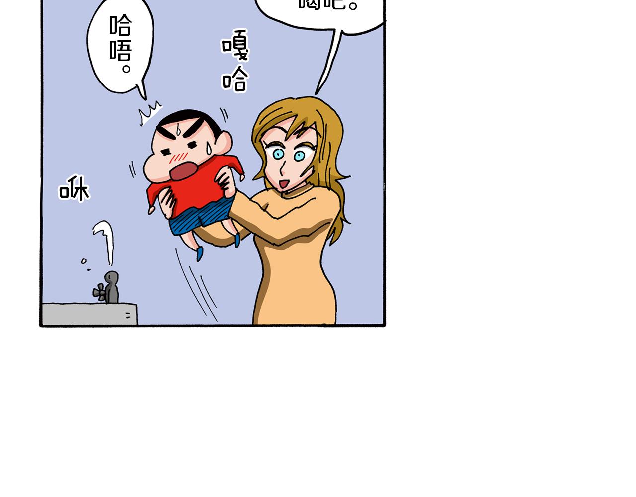 第95话27