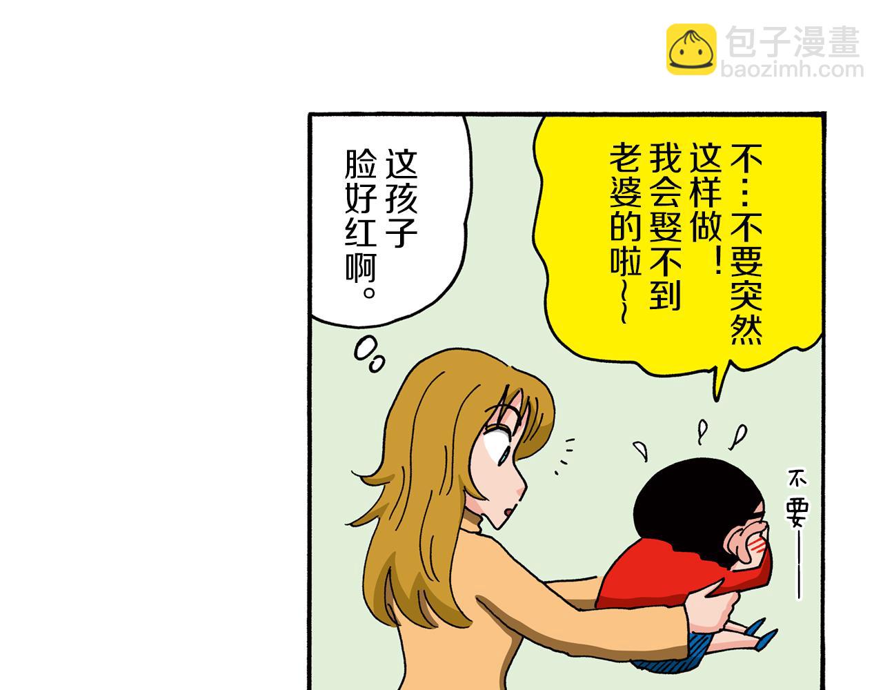 第95话28