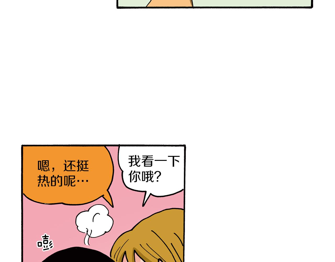 第95话29