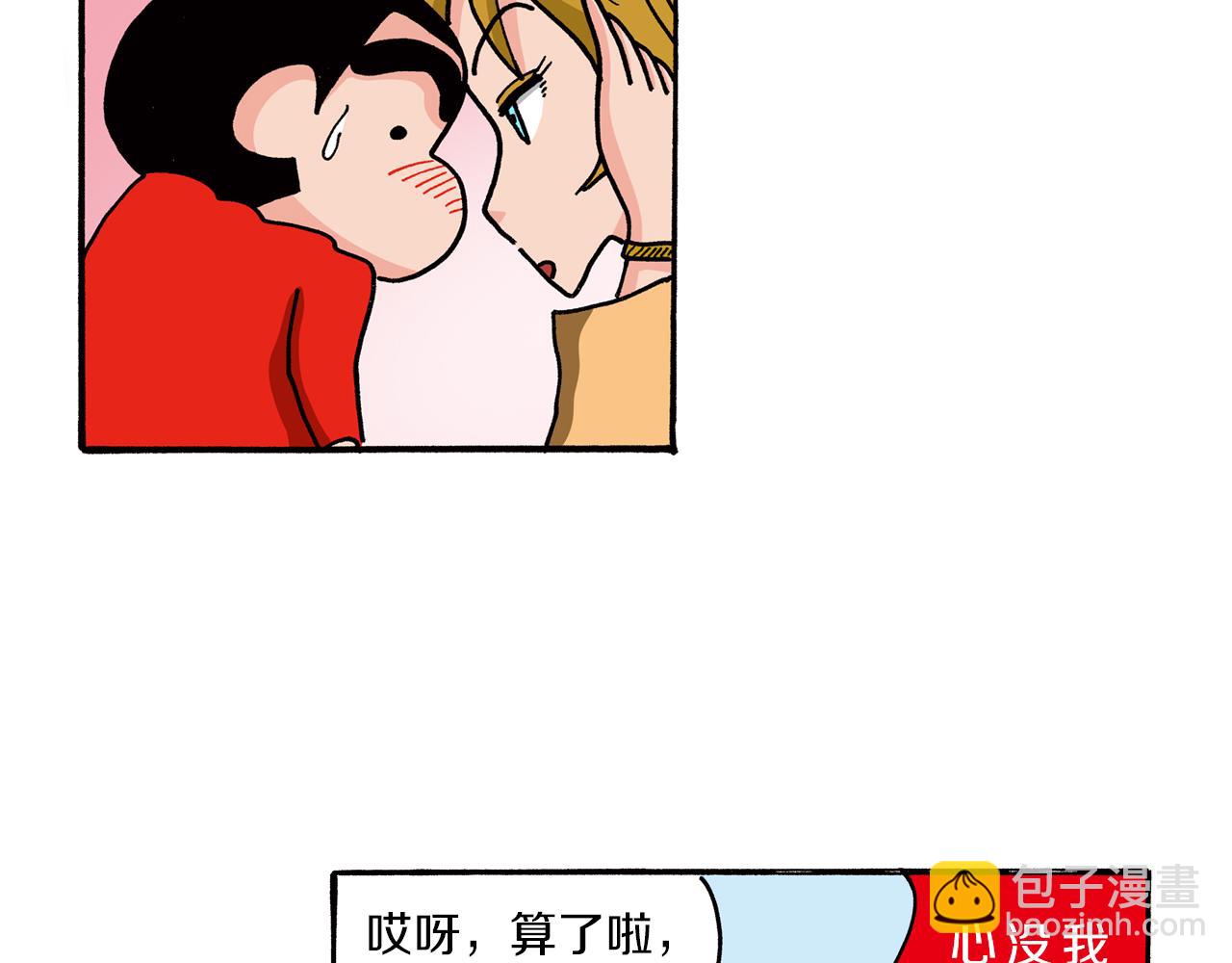 第95话30
