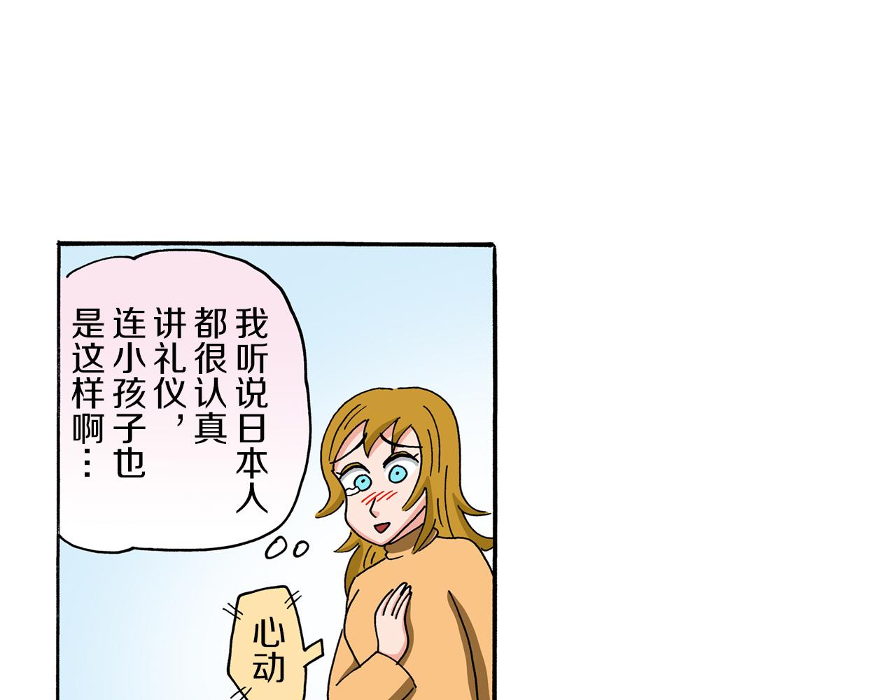 第95话32