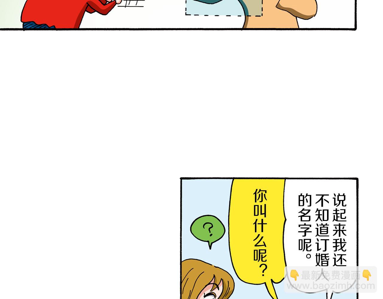 第95话38