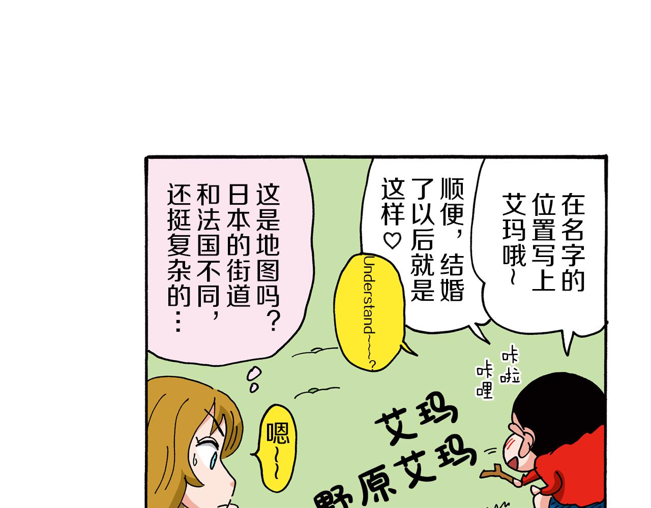 第95话41