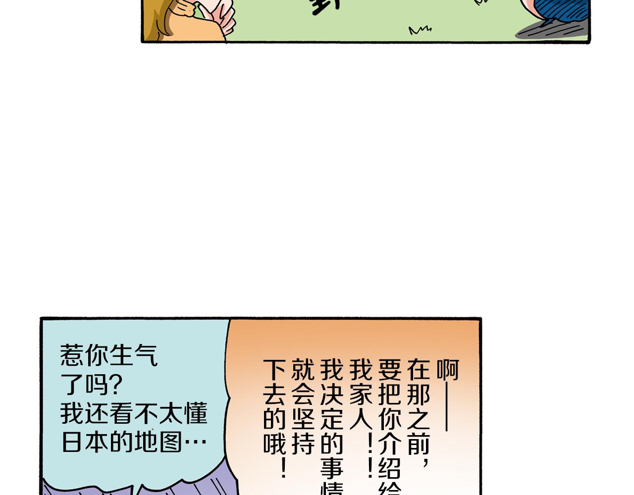 第95话42