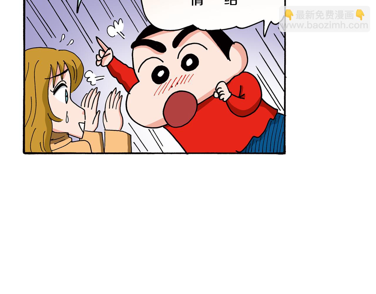 第95话43