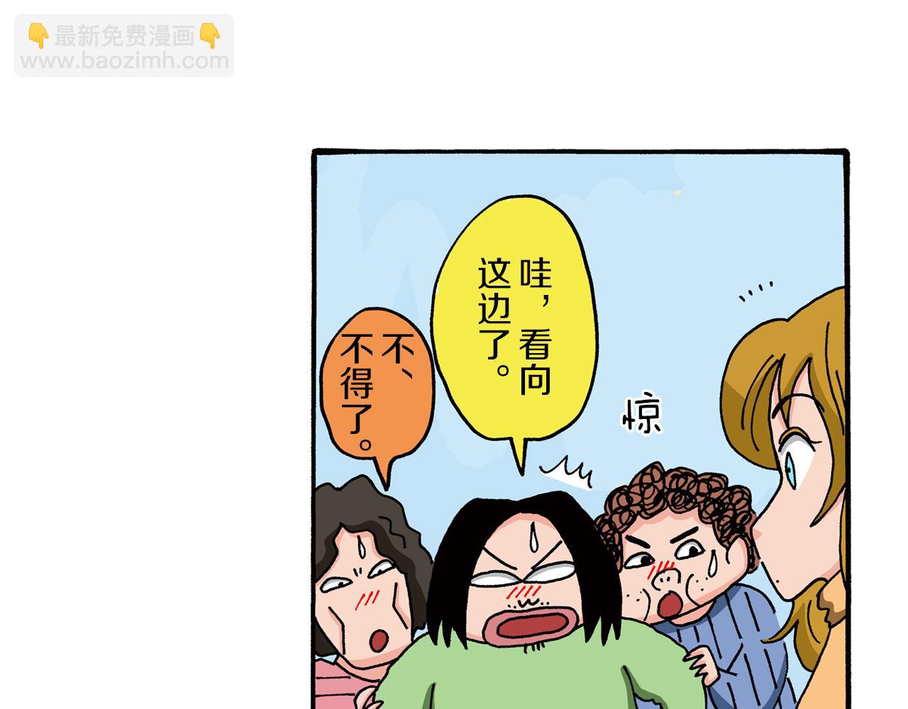 第95话5