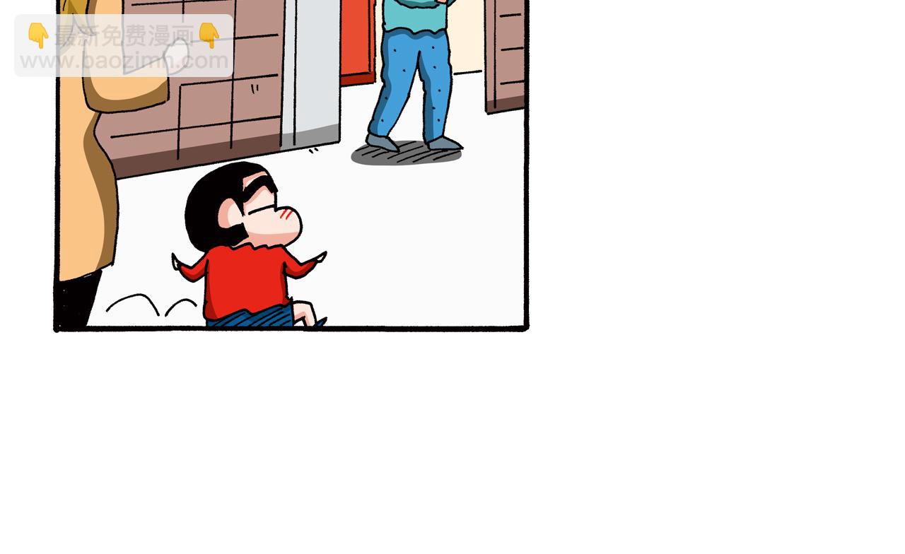 第95话50