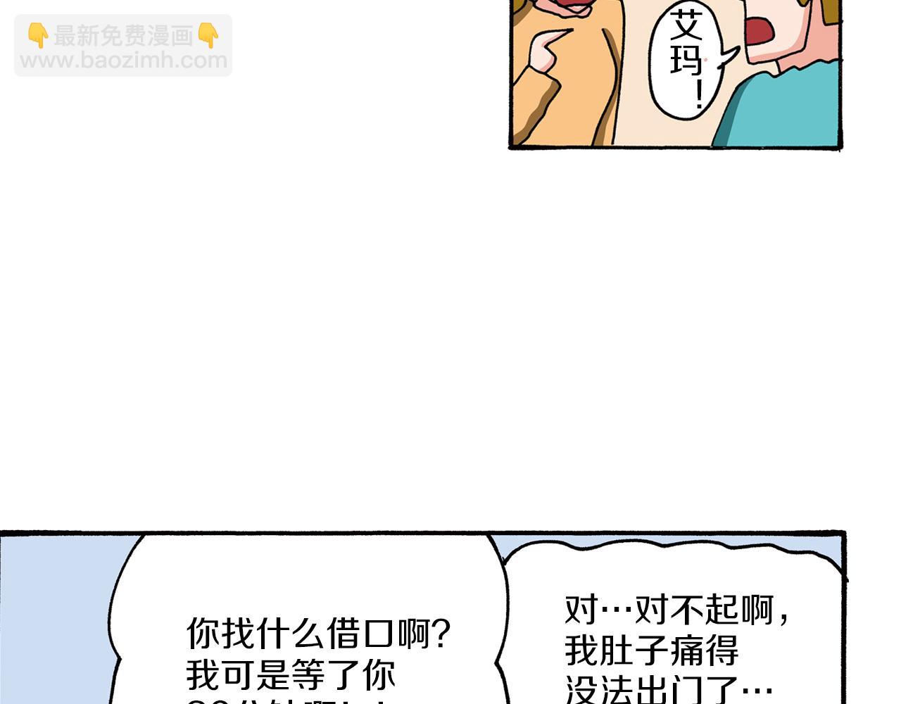 第95话52