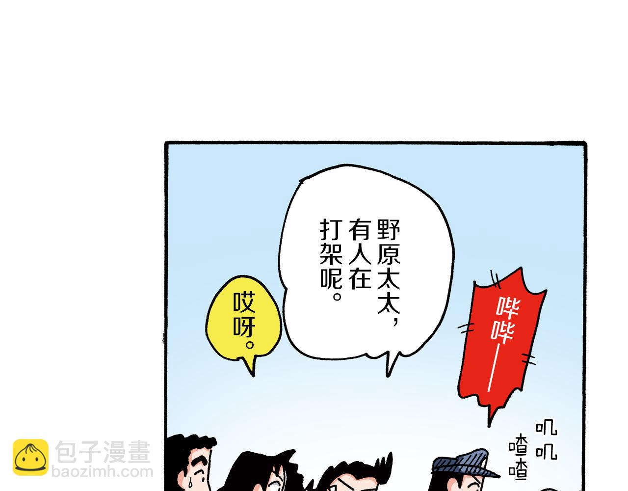 第95话54