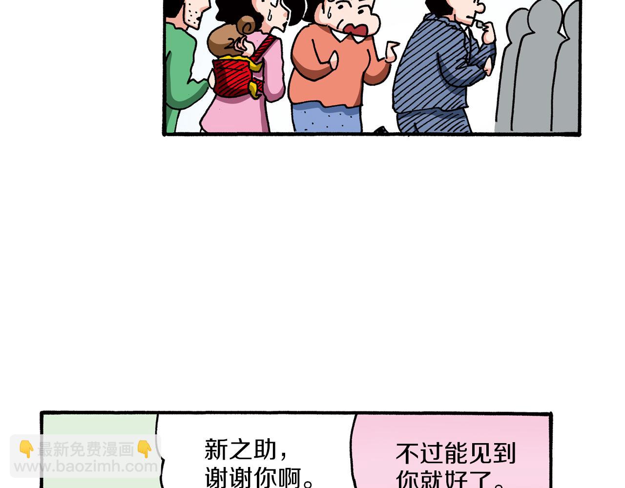 第95话55