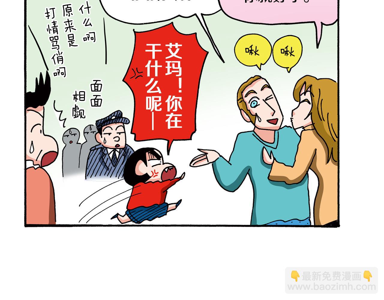 第95话56
