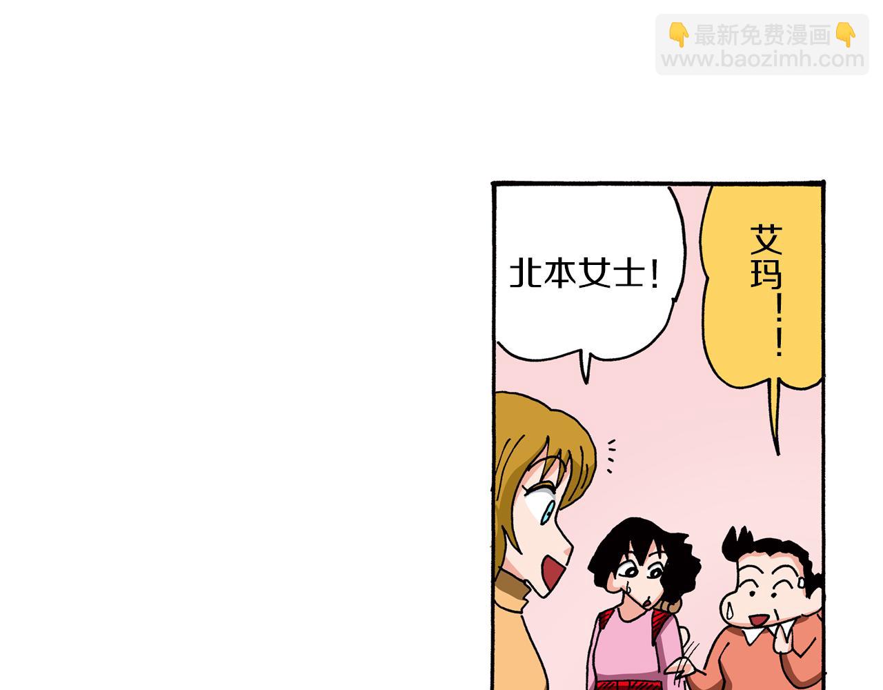 第95话57