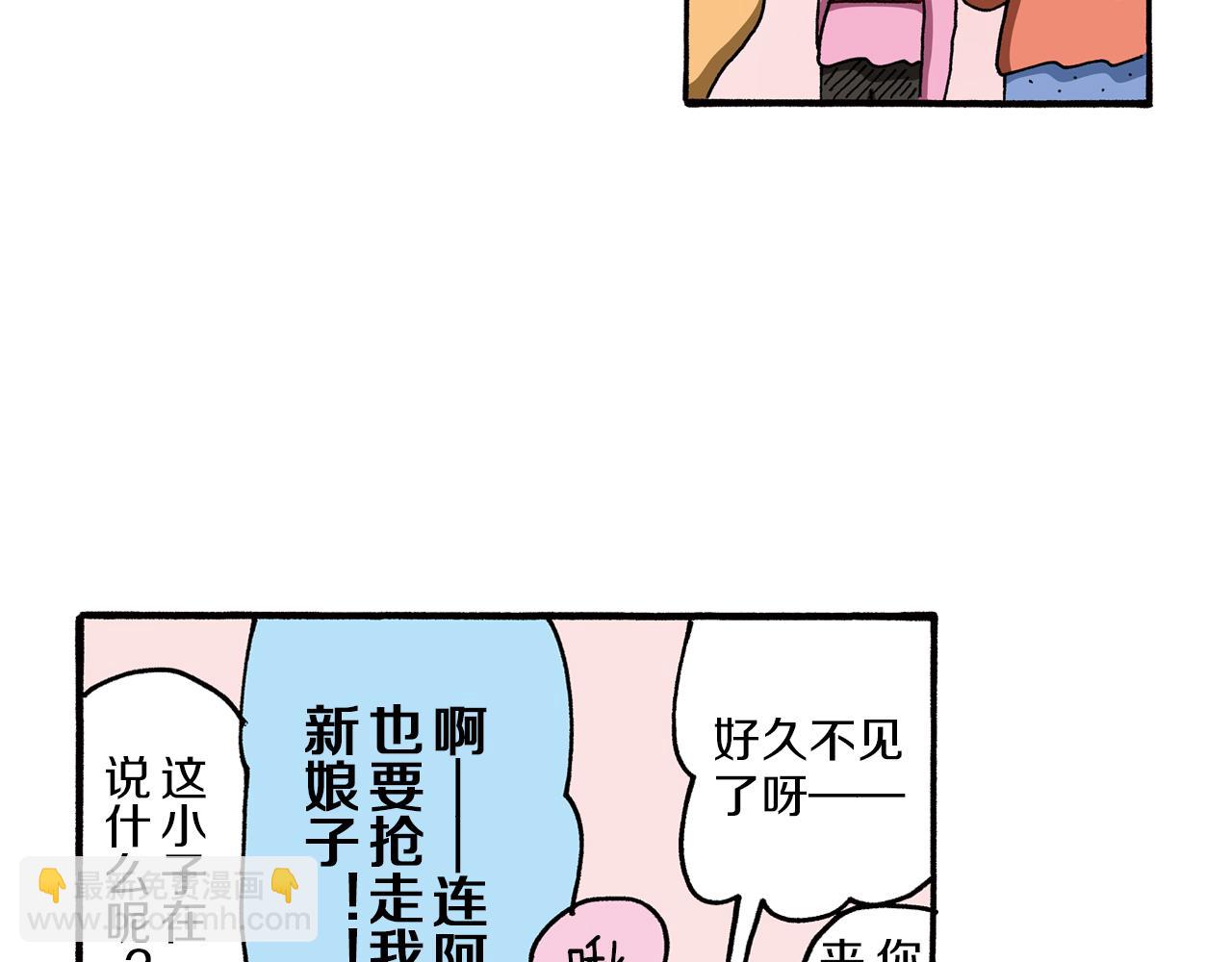 第95话58