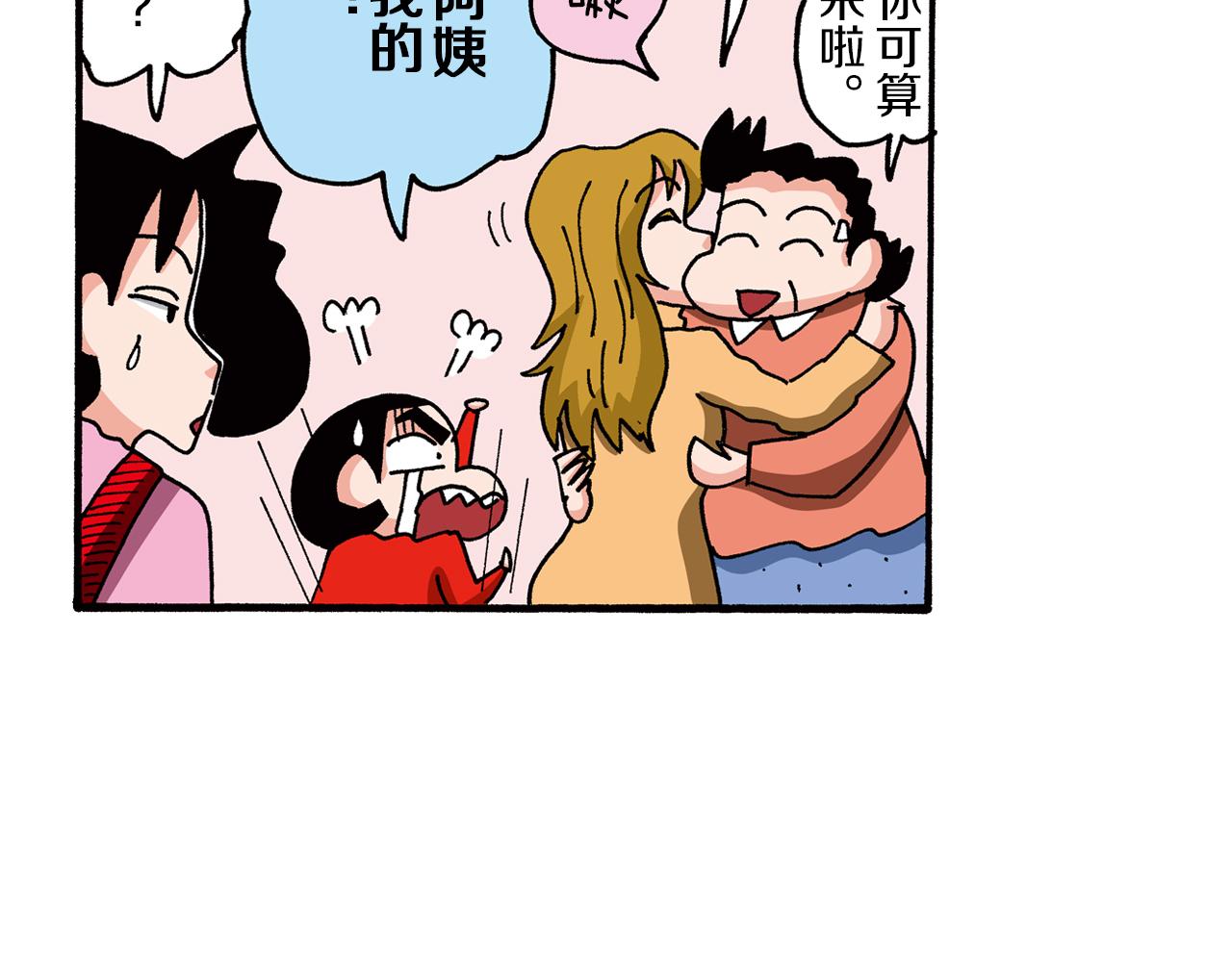 第95话59