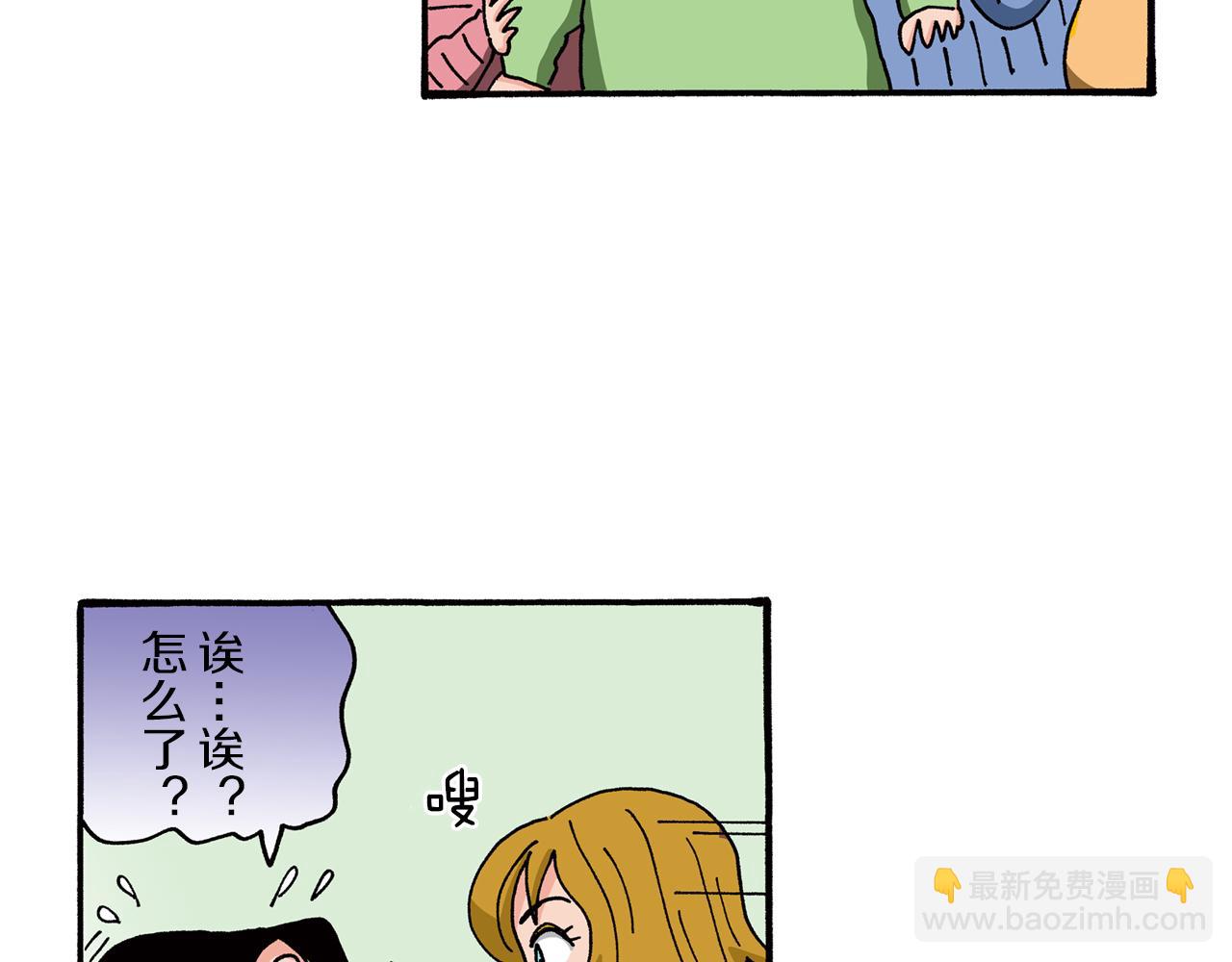 第95话6