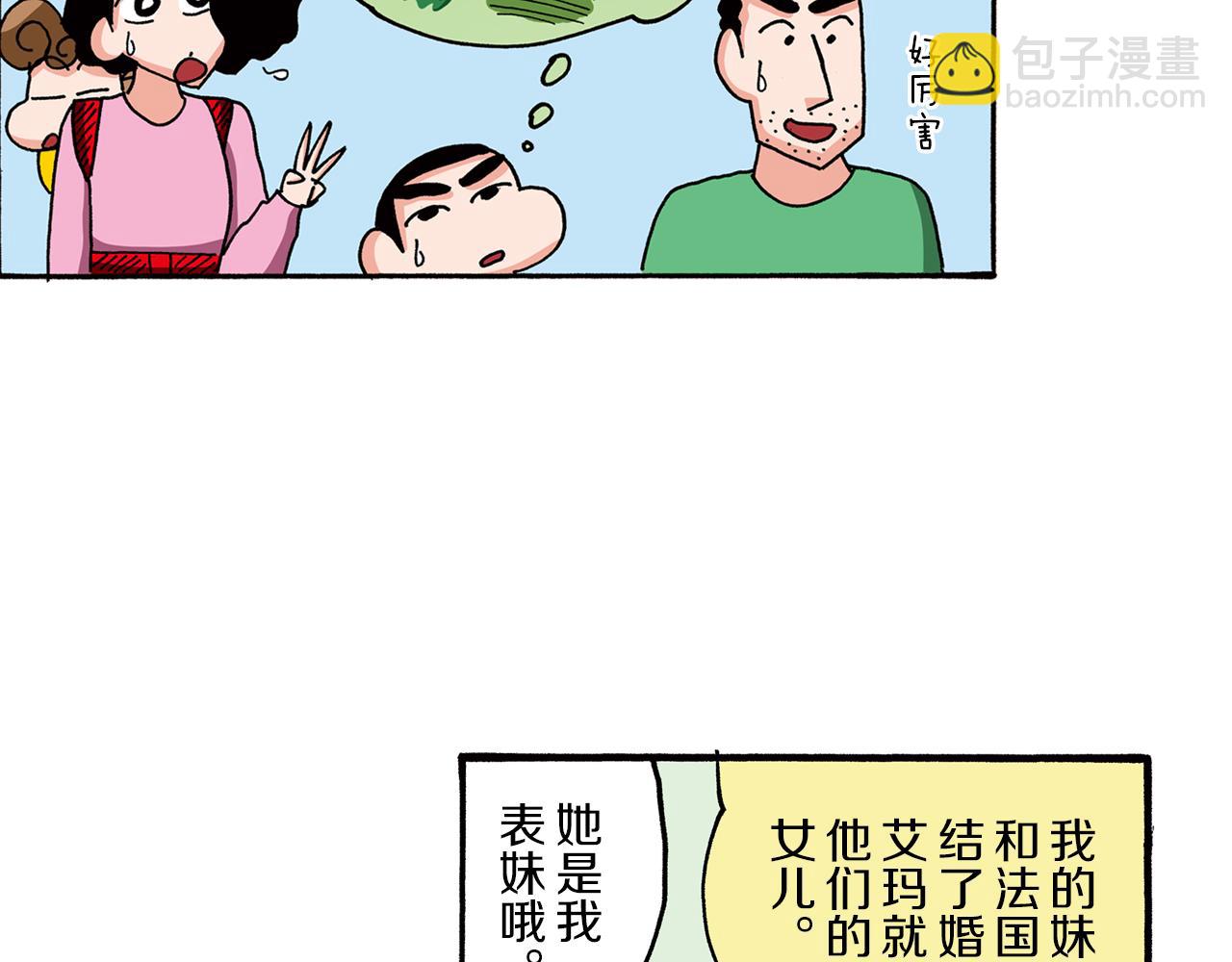 第95话62