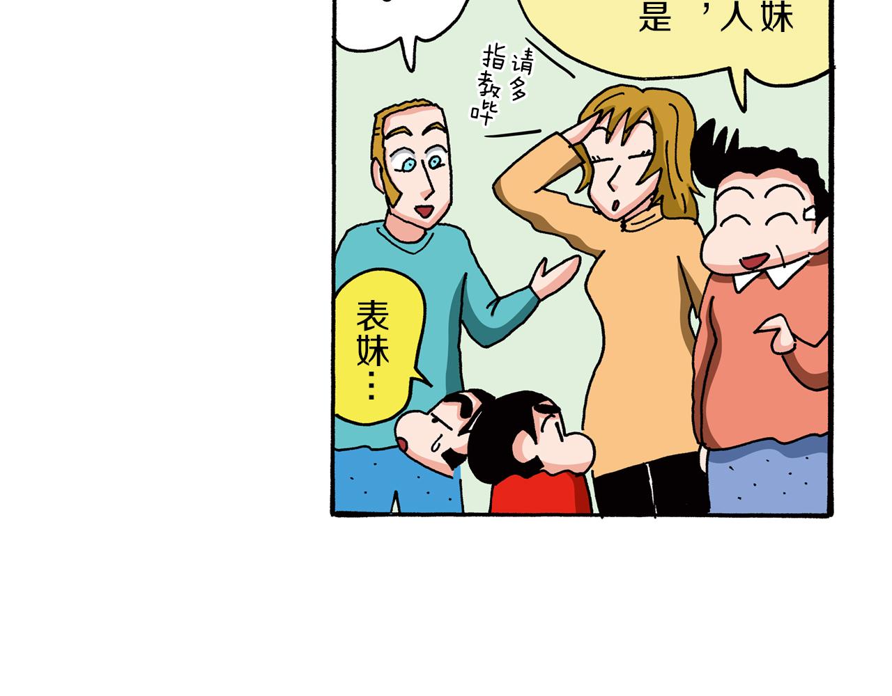 第95话63