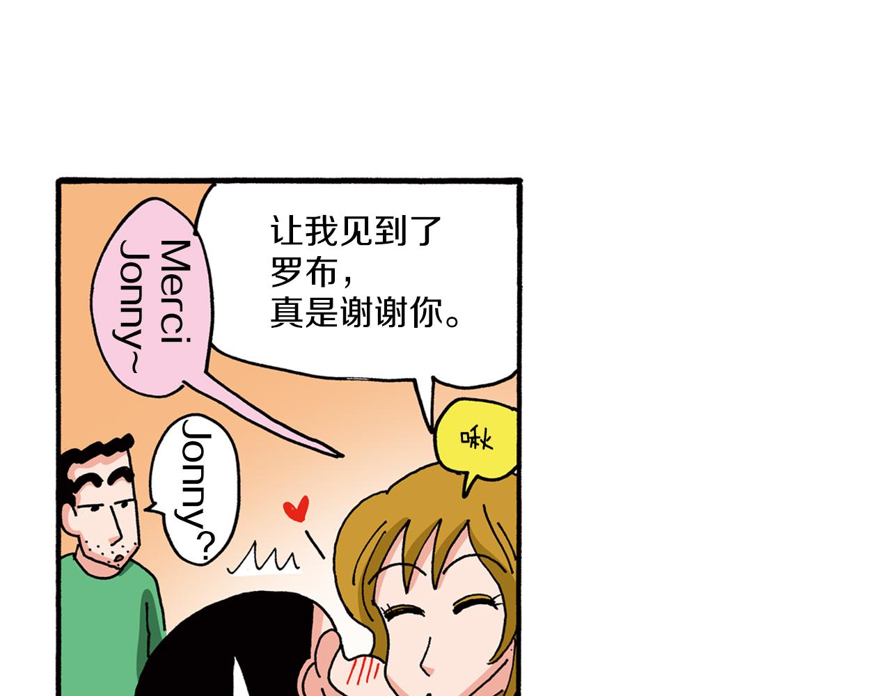 第95话64