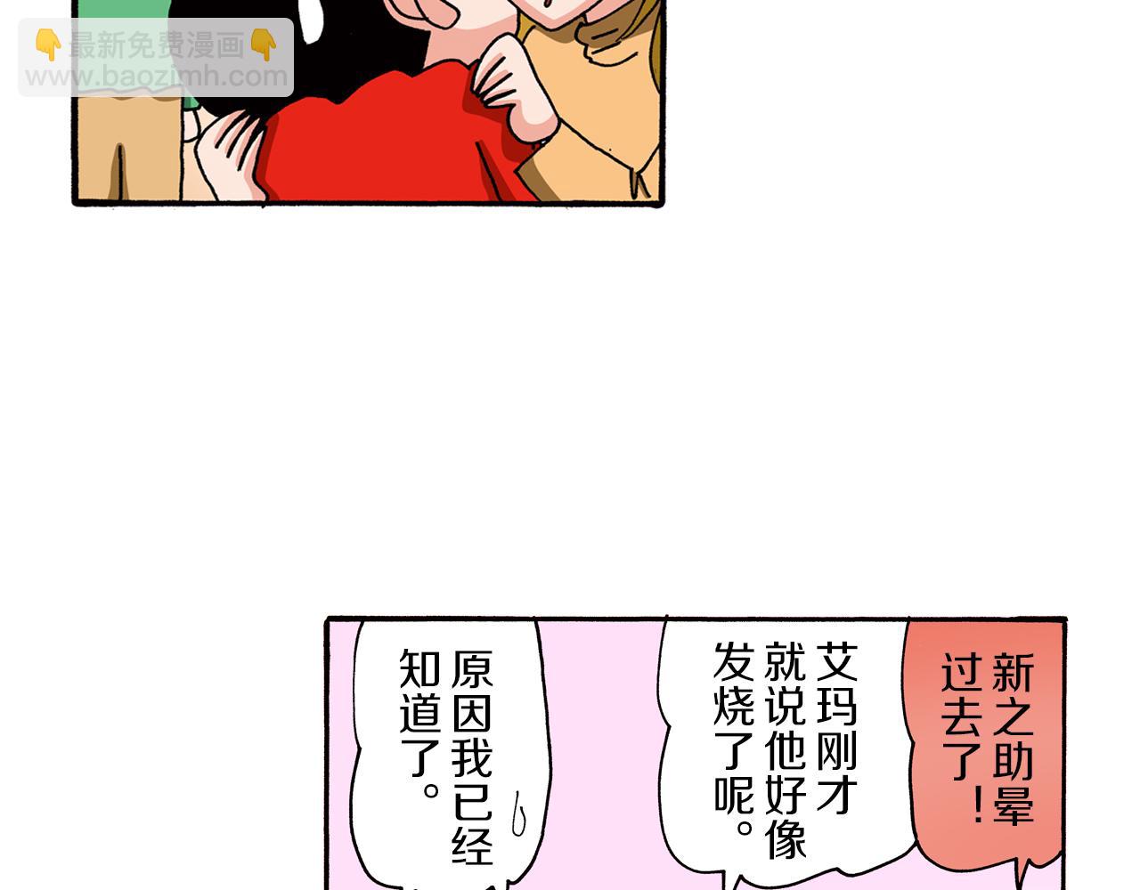 第95话65