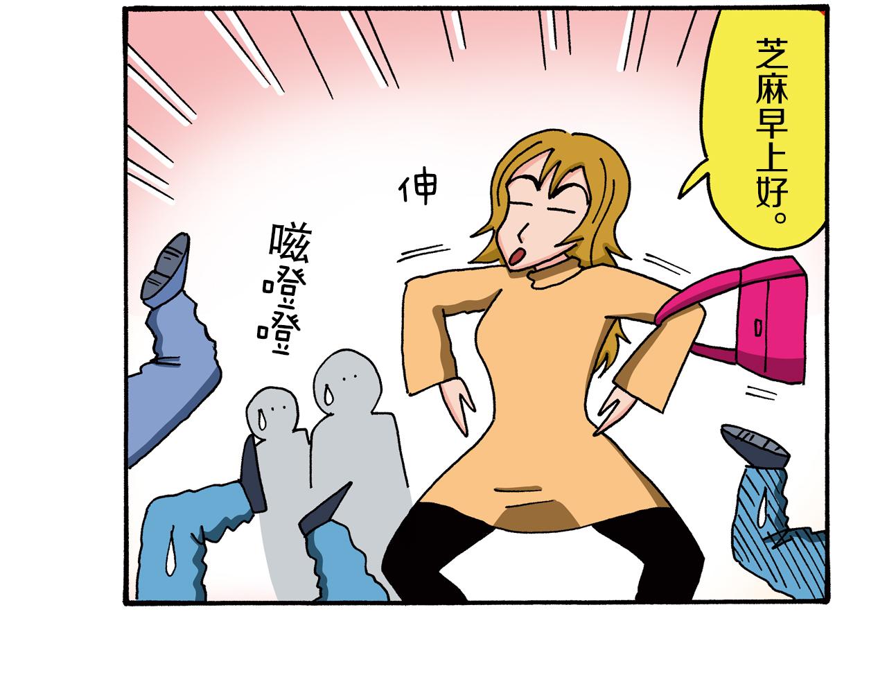 第95话8