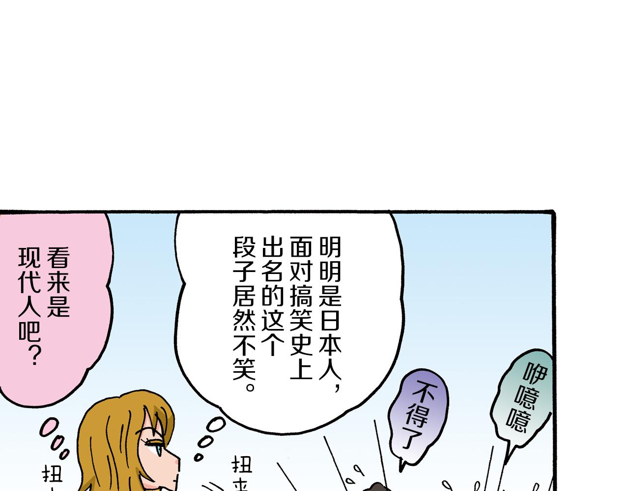 第95话9