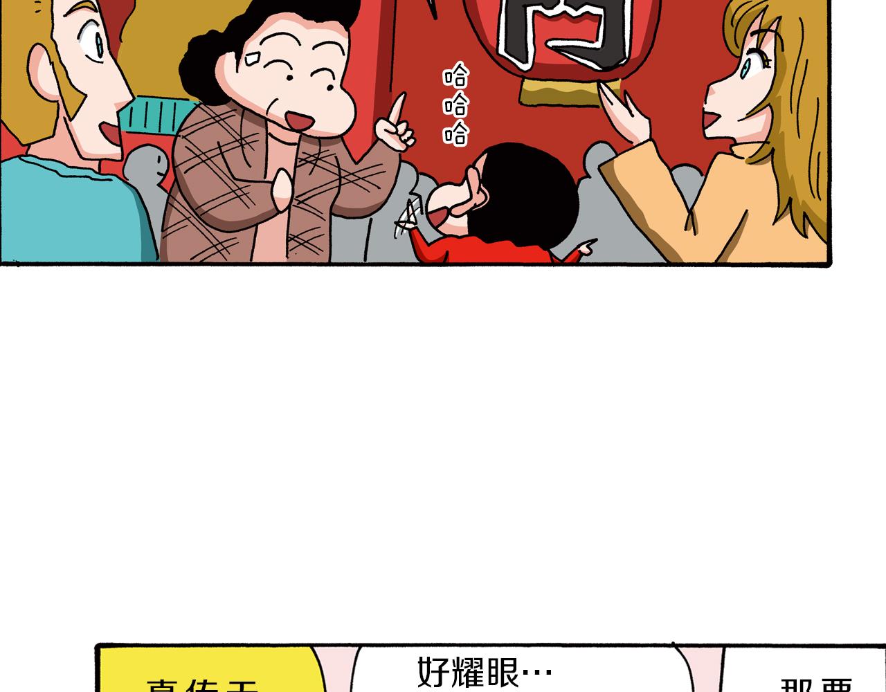 第96话10