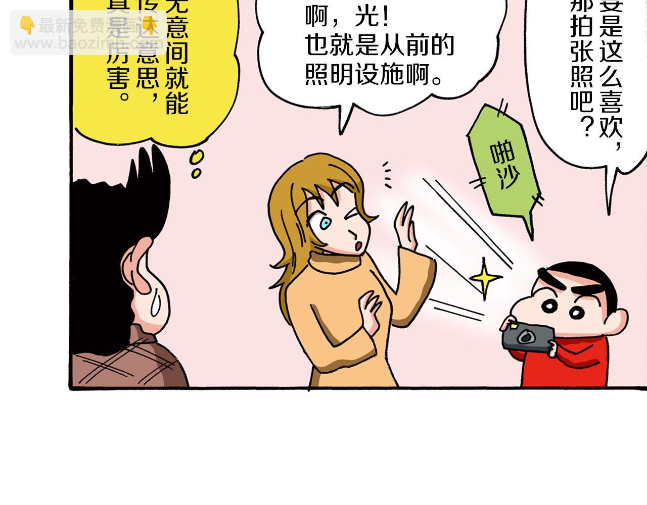 第96话11