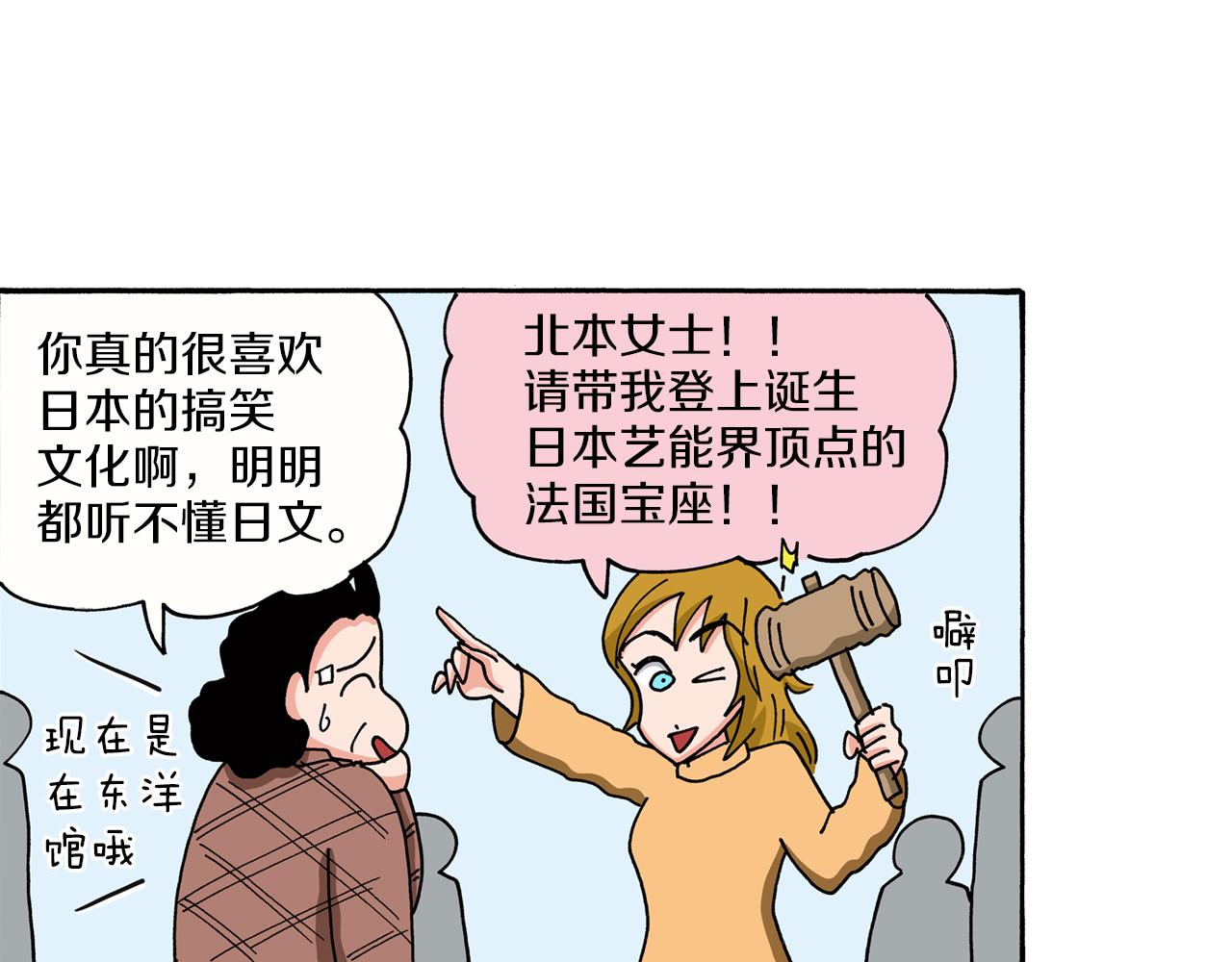 第96话12