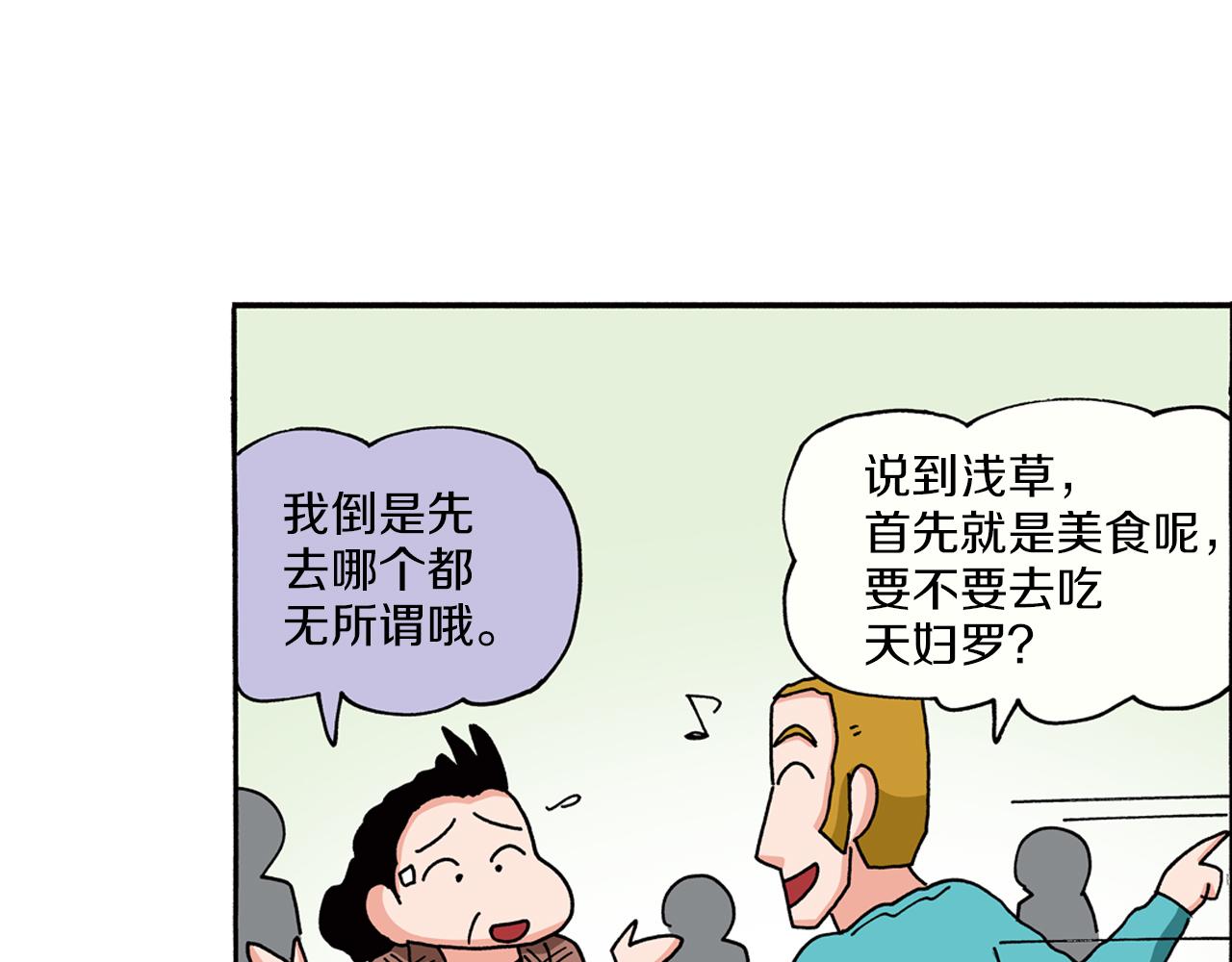第96话14