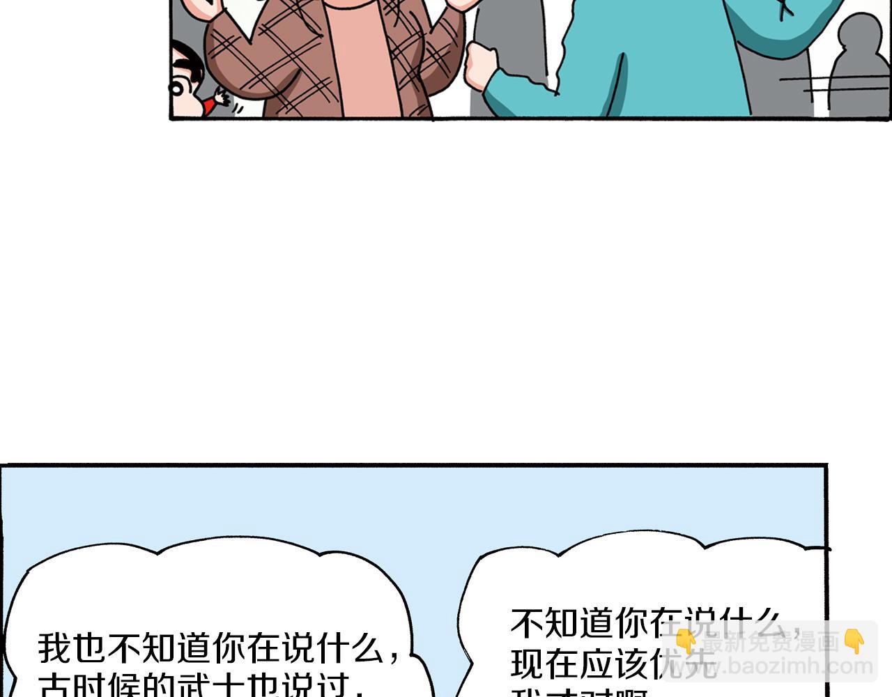 第96话15