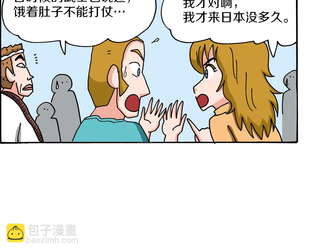第96话16