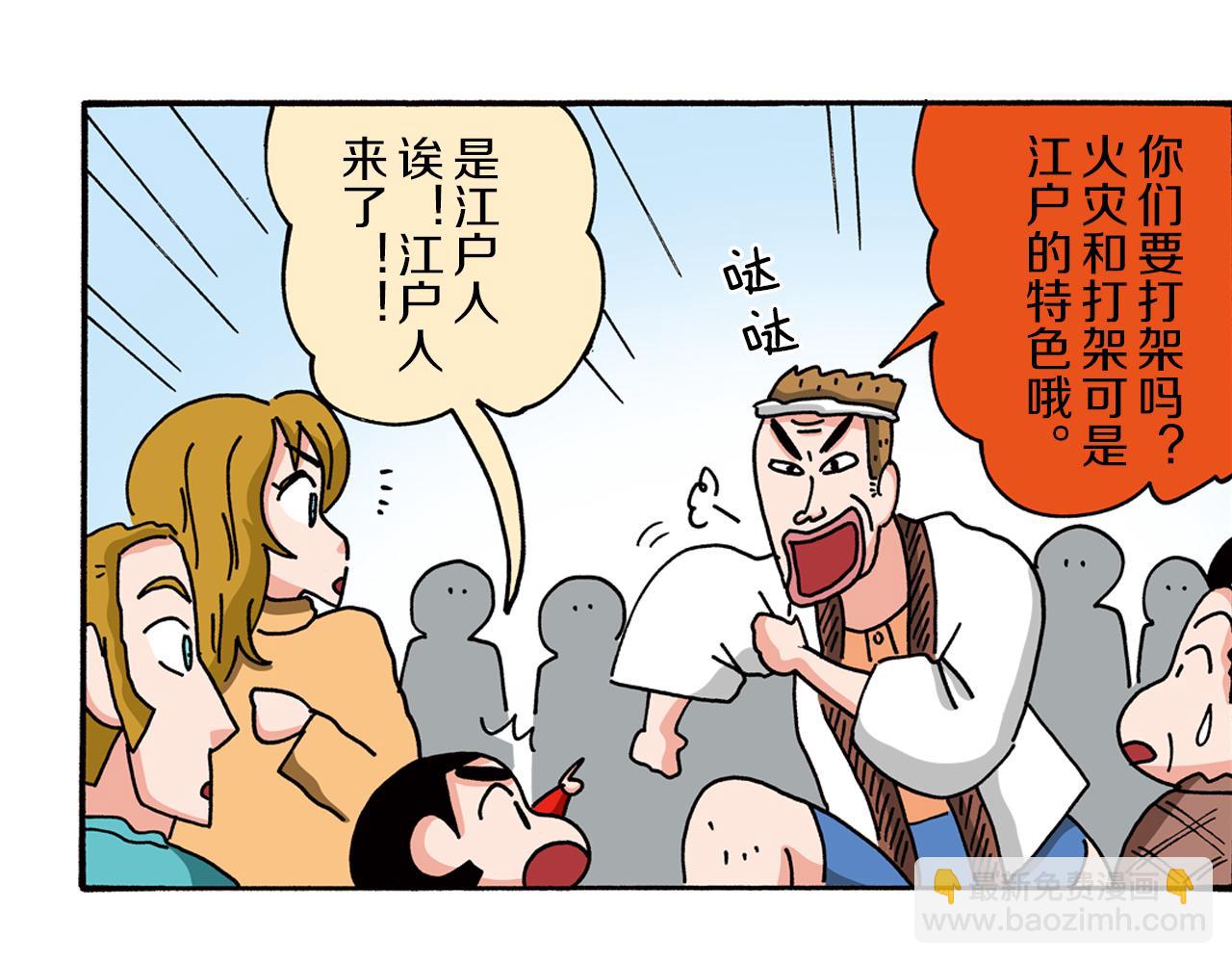 第96话17