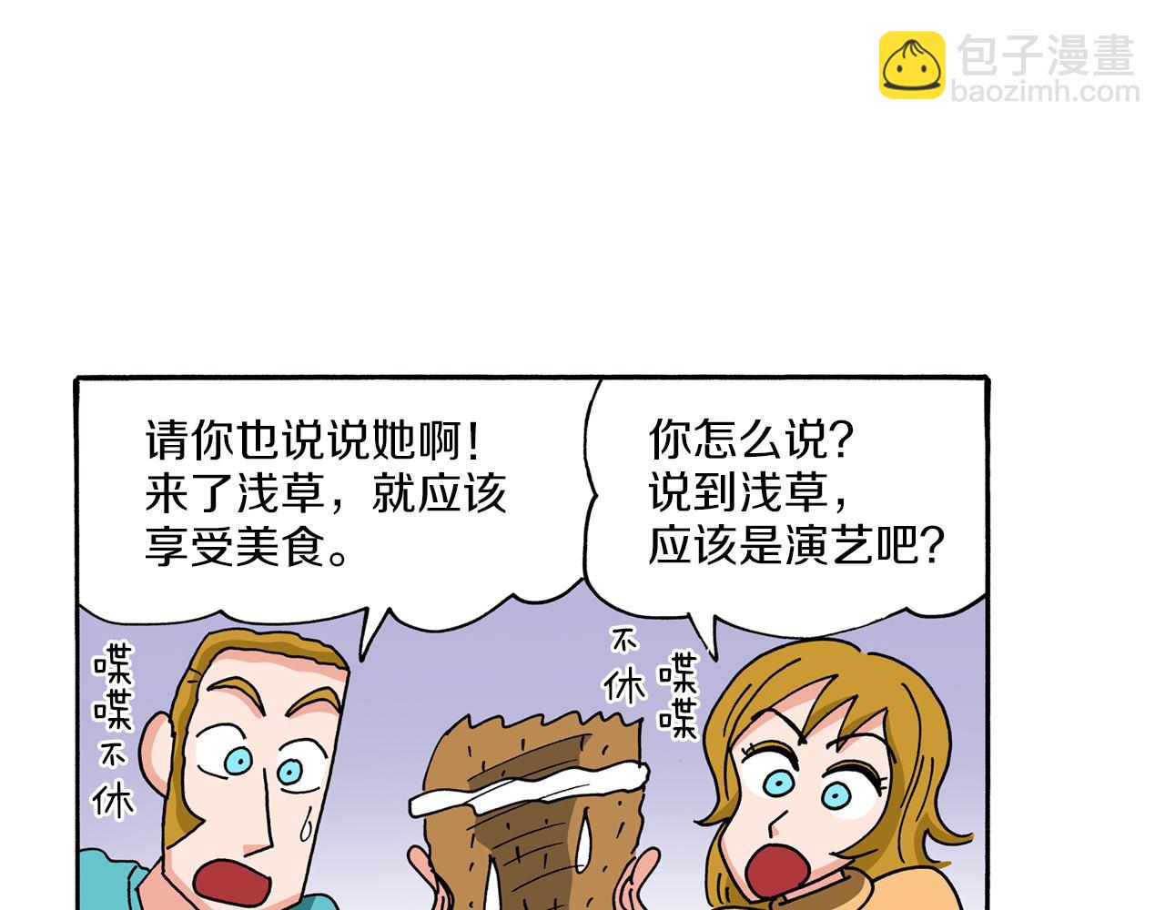 第96话18