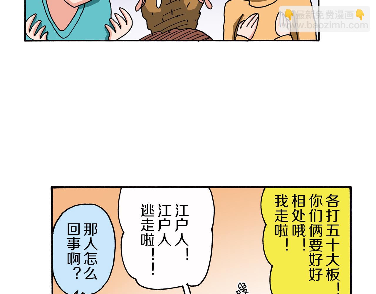 第96话19