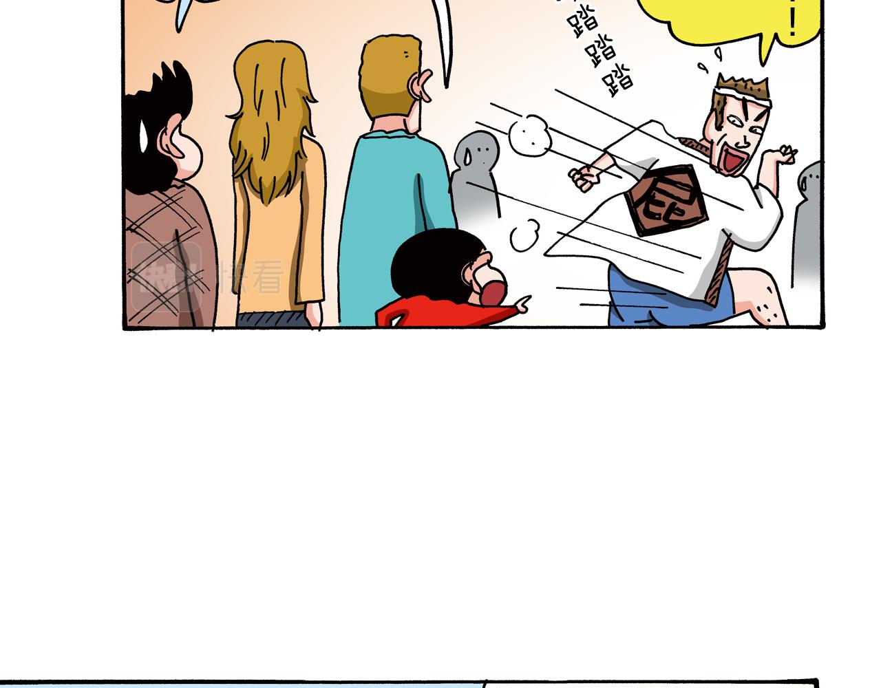 第96话20