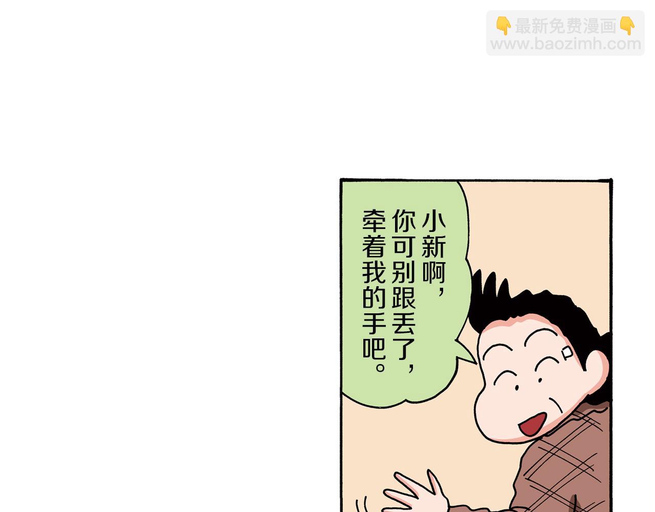 第96话22