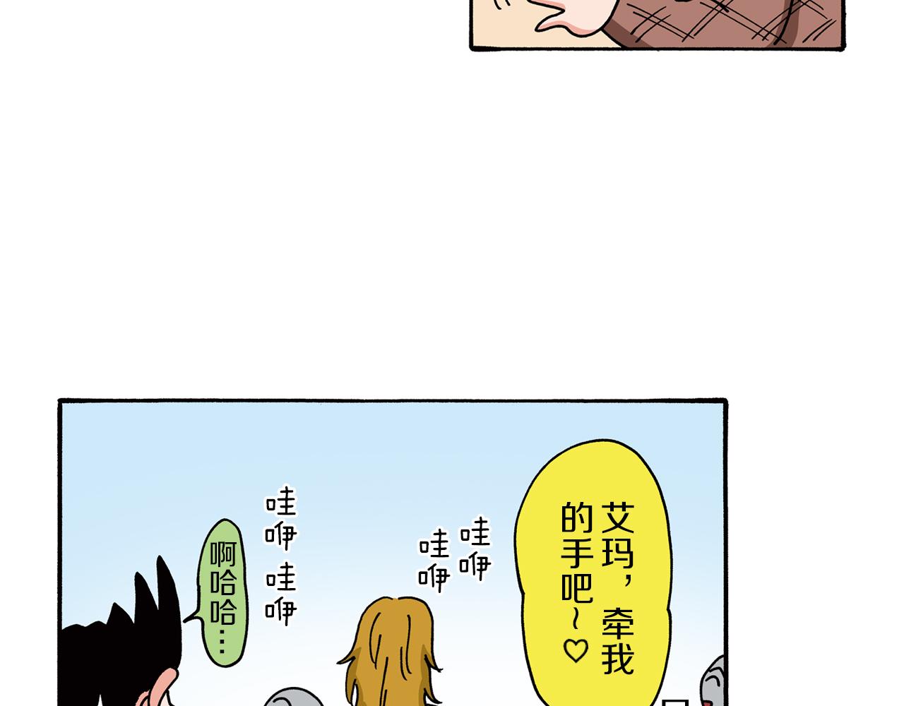 第96话23