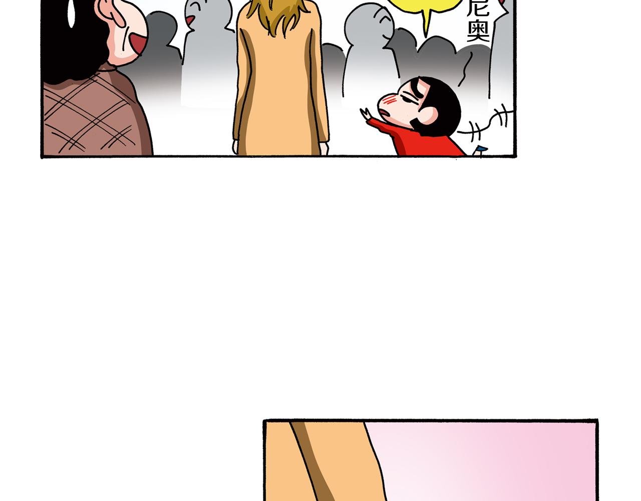 第96话24
