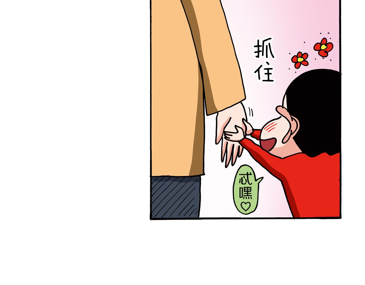 第96话25
