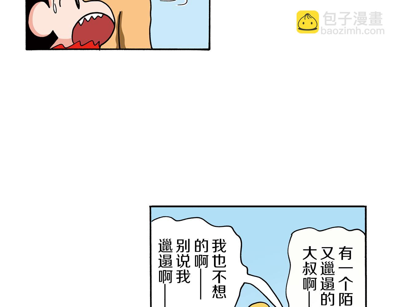 第96话28