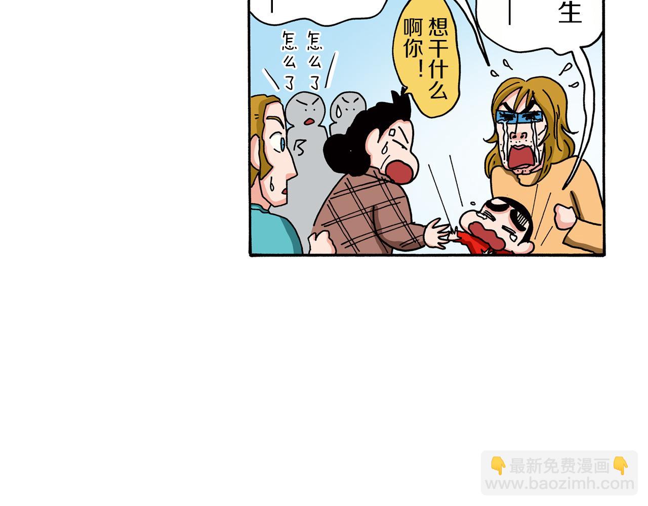 第96话29