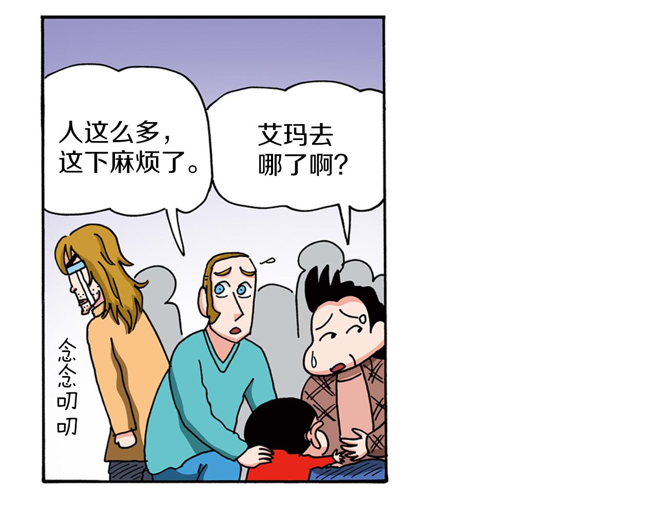 第96话30